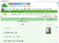 《虔镜》今朝好　^第5章^ 最新更新:2025-09-03 06:06:06 晋江文学城
