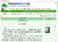 《药王谷外有春风》不想重笔名　^第13章^ 最新更新:2025-09-03 02:08:35 晋江文学城