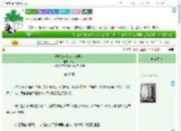 《拯救独守七年应激男友》时薿　^第37章^ 最新更新:2025-09-03 06:05:57 晋江文学城