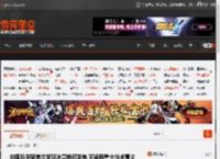 中国科学家首次发现冰弯曲可发电 可能有重大技术意义 _ 游民星空 GamerSky.com