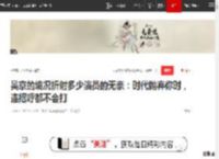 吴京的境况折射多少演员的无奈：时代抛弃你时，连招呼都不会打|成龙|李连杰|甄子丹|多尔衮|吴京(演员)_网易订阅