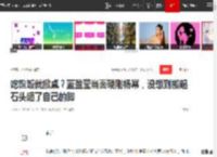 吃饱饭就掀桌？蓝盈莹当面硬刚杨幂，没想到搬起石头砸了自己的脚|邢菲|刘亦菲|赵丽颖_网易订阅