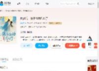 共梦后，佛子他动凡心了_(溪棠月)小说最新章节全文免费在线阅读下载-QQ阅读