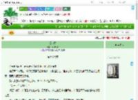 《云叶翩》青椒胡椒　^第66章^ 最新更新:2025-09-04 12:00:57 晋江文学城