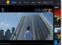 蒋奇明张艺凡新片《7天》七夕上映 演绎被时间困住的极致爱情_高清视频在线观看_电影网