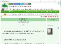 《寄养鸢尾[先婚后爱]》岛屿见夏　^第9章^ 最新更新:2025-09-08 00:43:10 晋江文学城