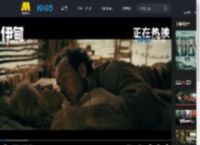 《伊甸》发布“切肤之痛”正片片段 掀起痛快淋漓决裂风暴！_高清视频在线观看_电影网