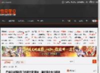 蔚来ES8预防开门杀新方案 网友：建议其它车企跟进 _ 游民星空 GamerSky.com