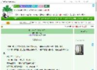 《成为刺客之后她绝地求生》麻辣火锅鱼　^第48章^ 最新更新:2025-09-08 13:03:20 晋江文学城