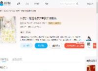斗罗2：穿越斗罗之重振天使荣光_(旻旻吖)小说最新章节全文免费在线阅读下载-QQ阅读