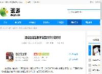 邂逅在迷宫最新恒晶封印介绍说明 - 逗游网