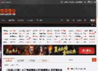 《羊蹄山之魂》大量重磅情报公开!剧情更长 探索更自由 _ 游民星空 GamerSky.com