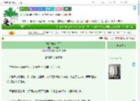 《她的副驾有人了》一zhi橘橘　^第71章^ 最新更新:2025-09-10 08:00:04 晋江文学城
