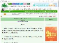 《离婚前他失忆了（原名：忘记我，爱上你）》鱼小非　^第72章^ 最新更新:2025-08-24 04:40:55 晋江文学城