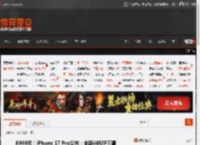8999元！iPhone 17 Pro公布：全新48MP三摄 _ 游民星空 GamerSky.com