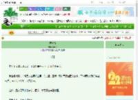 《弄青梅》嬴洲子　^第47章^ 最新更新:2025-08-24 06:00:00 晋江文学城