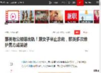 那英老公被曝出轨！跟女子举止亲密，那英多次维护男方成笑话|孟桐|恋情_网易订阅