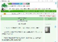 《暴躁王爷看见我翻墙后》汀糯　^第30章^ 最新更新:2025-09-10 23:00:30 晋江文学城