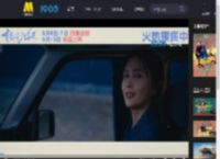 《轻于鸿毛》曝片尾曲 刘恋轻盈唱透宋佳佟丽娅人生新解法_高清视频在线观看_电影网