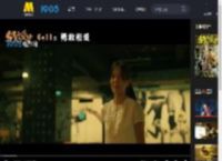 《当男人恋爱时》发布主题曲MV_高清视频在线观看_电影网