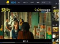 邱泽许玮甯《当男人恋爱时》重映定档9月20日_高清视频在线观看_电影网
