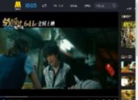 《当男人恋爱时》发布“爱情合约”版预告_高清视频在线观看_电影网