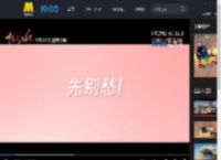 七夕要和闺蜜一起过！宋佳佟丽娅《轻于鸿毛》释出创意视频_高清视频在线观看_电影网