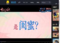 电影《轻于鸿毛》发布角色特辑 宋佳佟丽娅赵淑珍“活人感”十足_高清视频在线观看_电影网