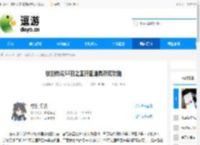杖剑传说S3羽之国开图道具获取攻略 - 逗游网
