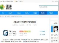 月圆之夜CCG中速树龙卡组玩法搭配 - 逗游网
