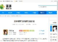 无悔华夏青鸾剑兵器属性技能介绍 - 逗游网