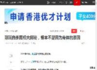 琼瑶自杀真相大揭秘，根本不是因为身体的原因|爱情|小说|平鑫涛_网易订阅