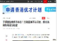 于朦胧坠楼多方表态！方励直言不认识他，极光光将账号设为私密|电影|程青松|首映礼_网易订阅