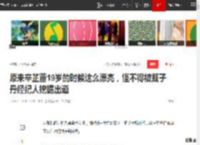 原来辛芷蕾19岁的时候这么漂亮，怪不得被甄子丹经纪人挖掘出道|秦昊|影后|演员|梁朝伟|洪金宝|宋慧乔_网易订阅
