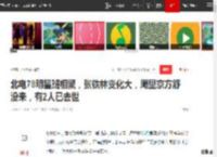 北电78明星班相聚，张铁林变化大，周里京方舒没来，有2人已去世|刘佳|张丰毅|颜世魁_网易订阅