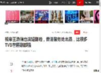 视帝王浩信也演短剧啦，香港警务处出品，比很多TVB警匪剧都强|学警|警队|tvb_网易订阅