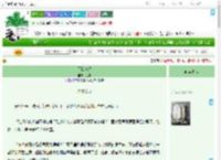 《天机食经》且愚　^第8章^ 最新更新:2025-09-13 11:22:33 晋江文学城