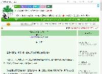 《相府弃女被绿茶公子盯上了》茉遥　^第20章^ 最新更新:2025-09-13 10:00:00 晋江文学城