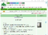 《九品芝麻官也有理想》反沙芋　^第13章^ 最新更新:2025-09-13 10:30:00 晋江文学城