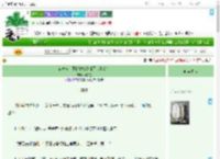 《寄养在乡下的姑娘进城了（七零）》燕京墨　^第8章^ 最新更新:2025-09-13 11:10:19 晋江文学城