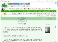 《告白悖论[暗恋成真]》岐知韫　^第64章^ 最新更新:2025-09-13 12:00:07 晋江文学城