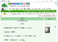 《今冬热恋》陆妤词　^第50章^ 最新更新:2025-09-13 12:00:00 晋江文学城