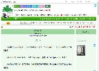 《温火淬汀星》等均砚　^第12章^ 最新更新:2025-09-13 10:59:35 晋江文学城