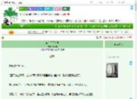 《谁杀了平康侯》无忧梨　^第40章^ 最新更新:2025-09-13 11:00:01 晋江文学城