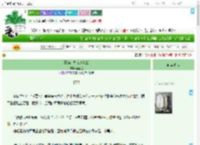 《暴躁小鸟在线除妖》荷蛋鱼　^第7章^ 最新更新:2025-09-13 11:06:42 晋江文学城