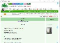 《风停雨渐慢》煦然　^第40章^ 最新更新:2025-09-13 12:01:10 晋江文学城