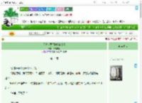《天道你要不陪我点钱吧》薇薇安啦　^第14章^ 最新更新:2025-09-13 11:18:42 晋江文学城