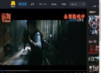 电影《误判》发布“新年有盼头”版特别跨年视频_高清视频在线观看_电影网