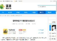 香草英雄团2025最新福利兑换码分享 - 逗游网