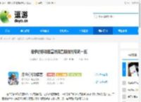 洛伊的移动要塞纳克鲁斯技能专武一览 - 逗游网